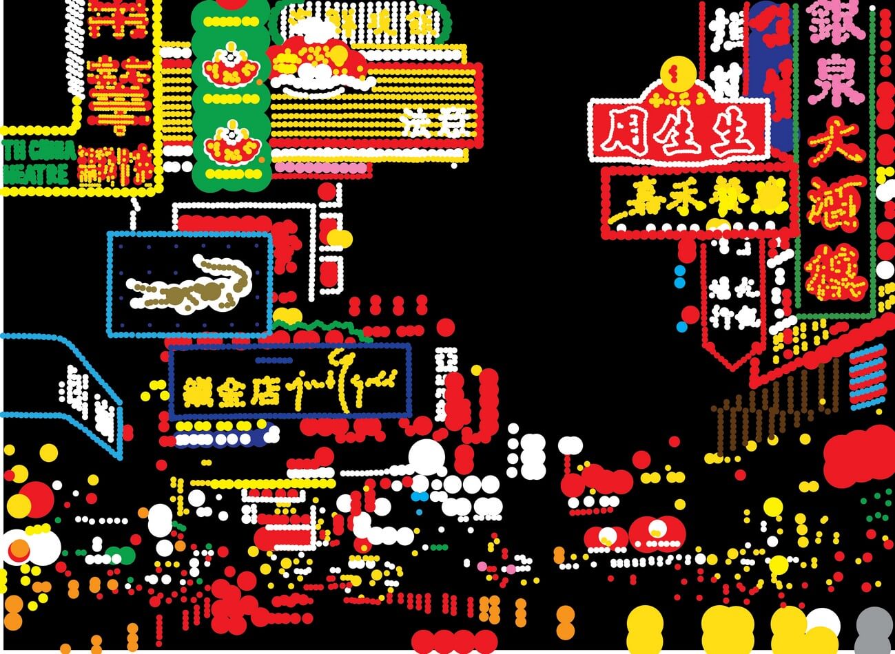 為了是次展覽,大村雪乃還製作了旺角夜景的圓點貼紙畫。