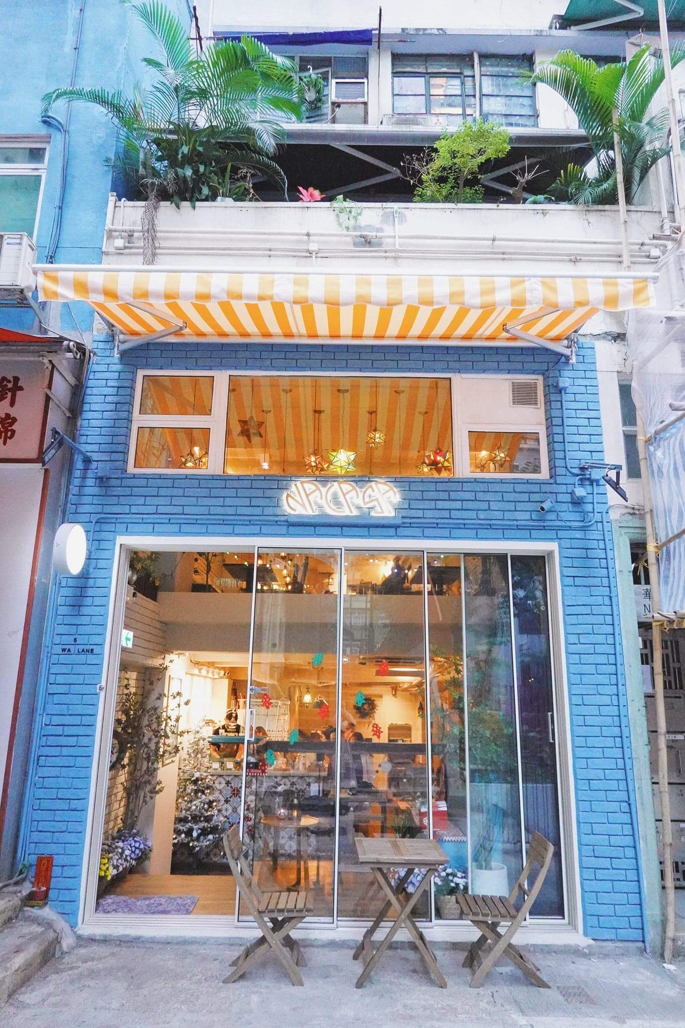 小店位置有啲偏僻，但勝在人不多，夠晒Chill！