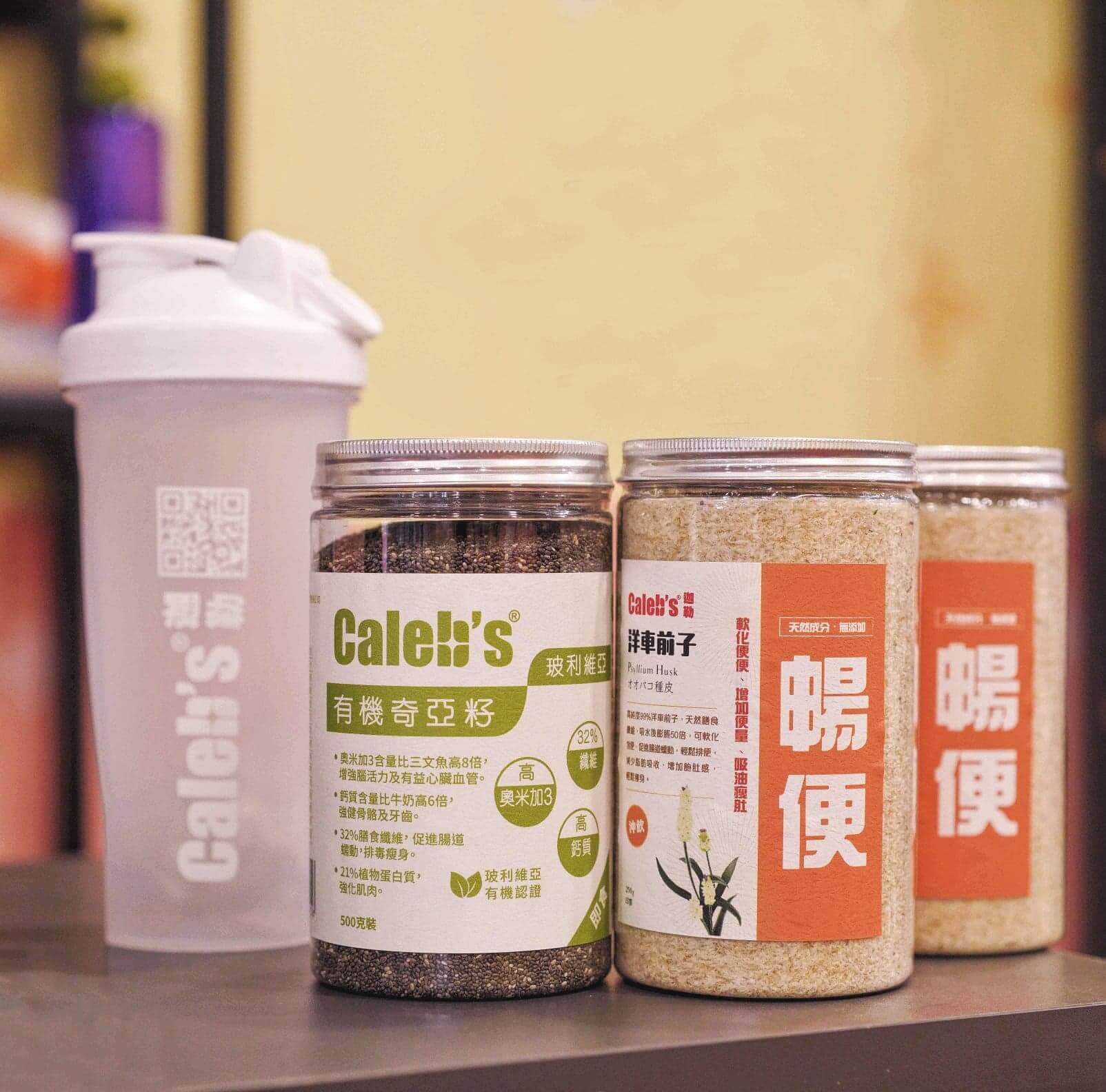 生酮減脂2+1套裝 HK$288