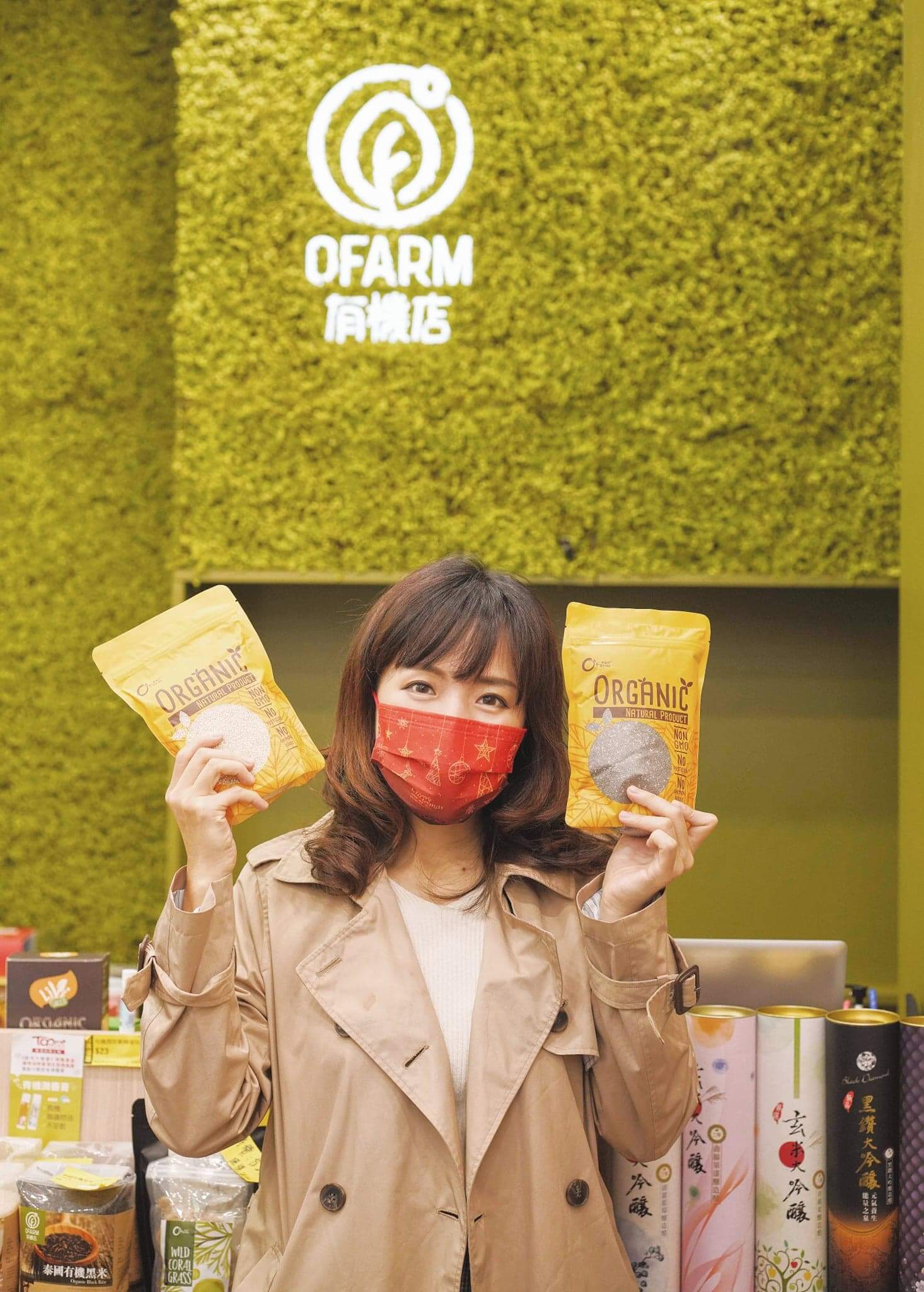 關注健康,在店內就可買到一系列保健產品!