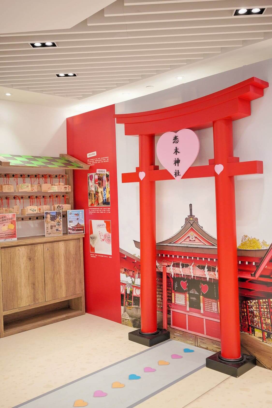 戀木神社係日本著名成就良緣嘅神社，亦係全日本唯一主祀「戀命」（即愛情之神）嘅神社。