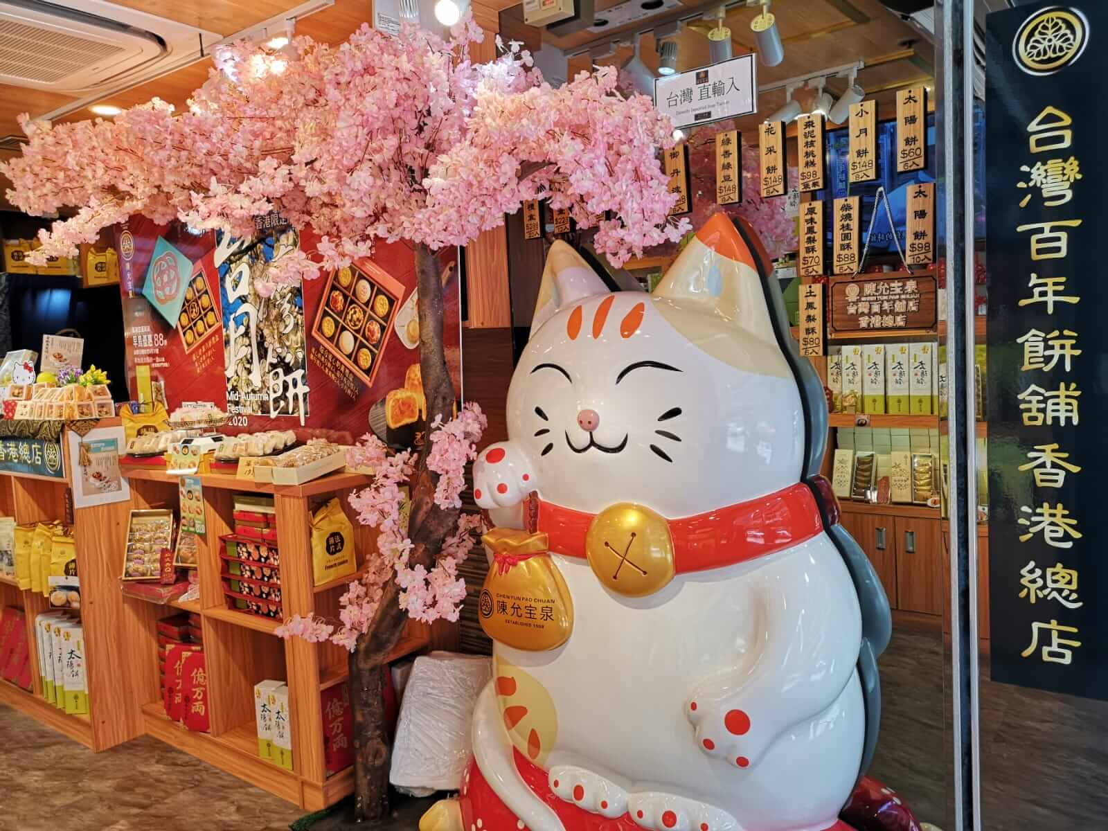 陳允寶泉自去年5月在香港灣仔開立第一間店後,不斷拓展及回饋社會。