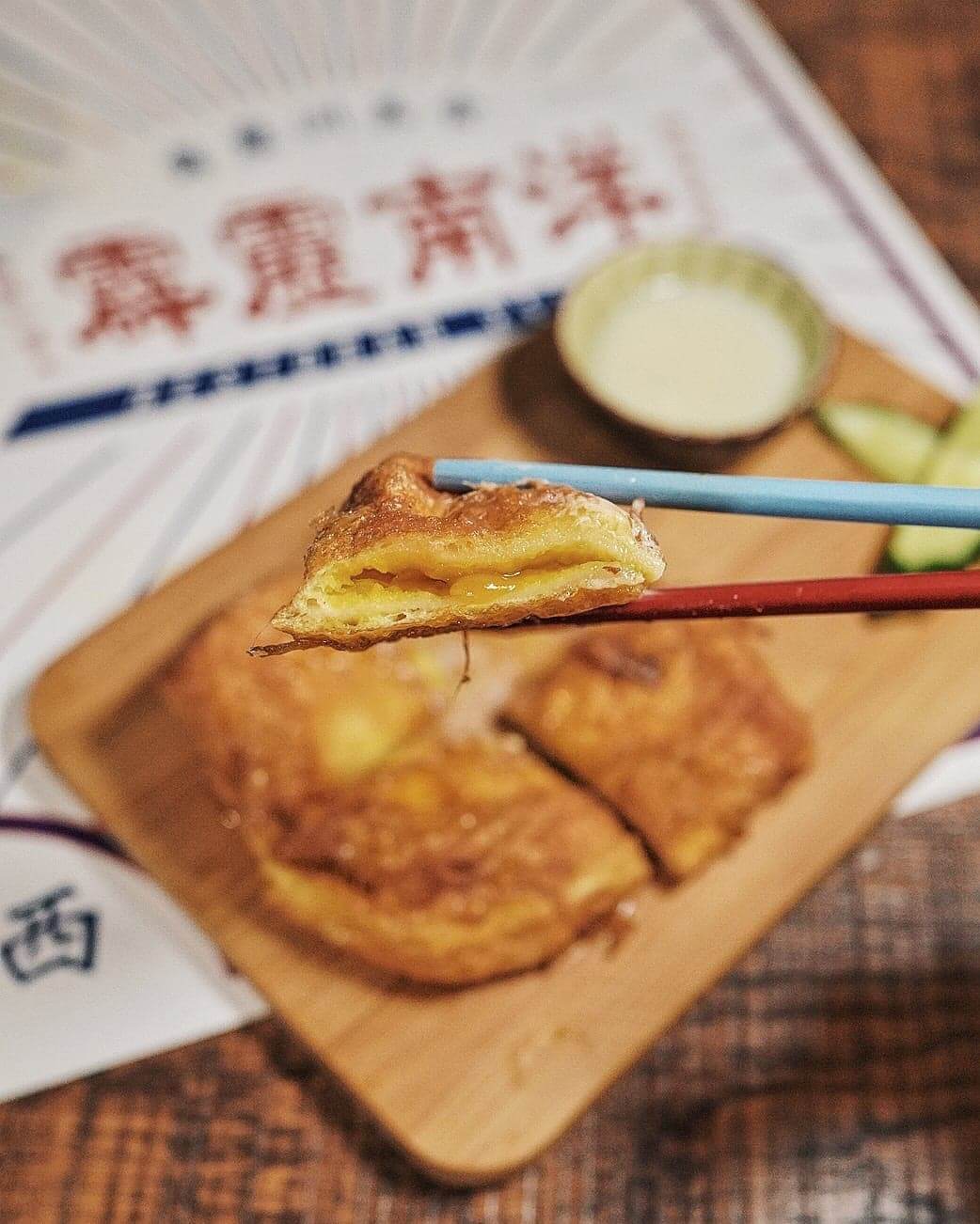 中間夾有一層半溶咖央醬,好邪惡,但停唔到口!